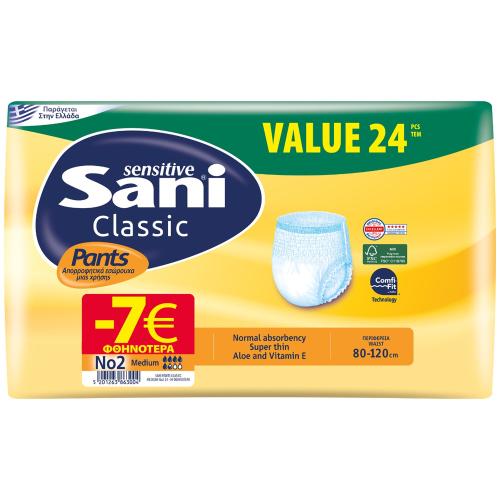 Sani Πακέτο Προσφοράς Sensitive Classic Pants Value Pack Ελαστικό Εσώρουχο Ακράτειας 24 Τεμάχια σε Ειδική Τιμή - No2 Medium